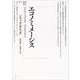 エコノミメーシス(ポイエーシス叢書　<54>) [全集叢書]