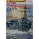 アフターバーン―第14空母戦闘群〈7〉(光人社NF文庫) [文庫]