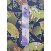 追憶(アルカディアシリーズ―アポロンブックス) [全集叢書]
