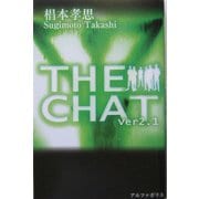 THE CHAT〈Ver2.1〉 [単行本]
