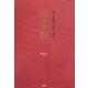 オンナ塾―男にも読んでもらいたい [単行本]