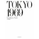 TOKYO1969 [単行本]