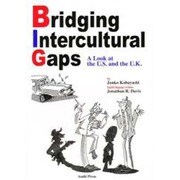 アメリカ人とイギリス人 [単行本]