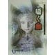 囁く血―エロティック・ホラー(祥伝社文庫) [文庫]