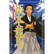 坂本龍馬―幕末の日本をかけぬける(フォア文庫) [新書]