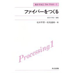 ファイバーをつくる (高分子加工One Point 1) 楽天市場】TTC パワーペンチ 175mm 偏芯タイプ 軽量化