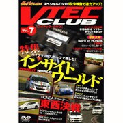 VTEC CLUB Vol.7 [DVD]