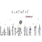 tuKiMiti [絵本]