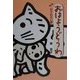 おはようどうわ〈10〉わすれない夢 [絵本]