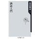酒道入門(角川oneテーマ21) [新書]