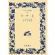 リア王(ワイド版岩波文庫) [全集叢書]