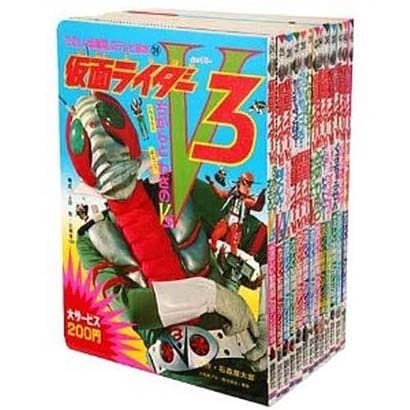 たのしい幼稚園のテレビ絵本 仮面ライダー復刻セット 第三期〈全13冊〉(テレビ絵本マガジンZ復刻版) [コミック]Ω -  malaychan-dua.jp