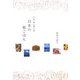 日本の旅ごはん―平成食の風土記 [単行本]