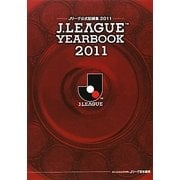 J.LEAGUE YEARBOOK〈2011〉 [単行本]