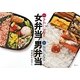 きれいになる女弁当 元気になる男弁当 [単行本]
