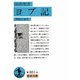 ヨブ記（旧約聖書）(岩波文庫　青801-4) [文庫]