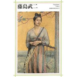 新潮日本美術文庫 28 [全集叢書]