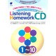 Listening Homework[CD]