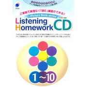 Listening Homework[CD]