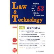 L&T No.53 [単行本]