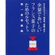 少量でおいしいフランス菓子のためのルセットゥ 第1巻 基礎編－小さなレストラン、喫茶店、家庭で作る 弓田亨の嘘と迷信のないフランス菓子 [単行本]