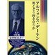 アルフォンス・デーケン死とどう向き合うか(6枚セット)[CD