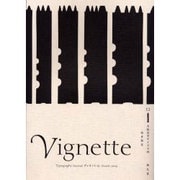 Vignette 12(2004 March) [単行本]
