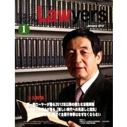 The Lawyers 2012年1月 [単行本]