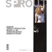 スプラウト VOL.3(2003.4) [ムックその他]
