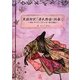 英語対訳 源氏物語(桐壺)―E・G・サイデンステッカー訳と読む [単行本]