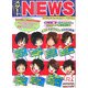 スタート!NEWS [単行本]