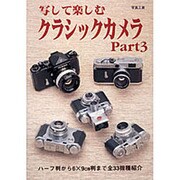 ヨドバシ.com - 写真工業出版 通販【全品無料配達】