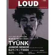 LOUD No.129 [ムックその他]