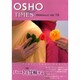 OSHOタイムズ Vol.16 [単行本]