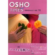 OSHOタイムズ Vol.16 [単行本]