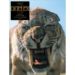 Cinefex number 9－日本版 [ムックその他]