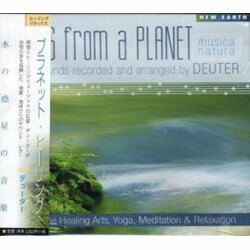 プラネット・ヒーリング[CD]