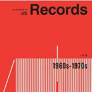 my favorite of US Records [単行本]