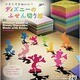 ディズニーのふせん切り絵－小さくてかわいい!（レディブティックシリーズ no. 3459） [ムックその他]