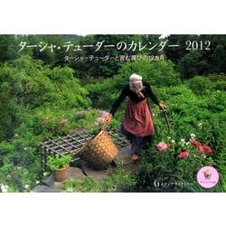 ターシャ・テューダーのカレンダー 2012 [カレンダー]