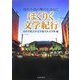 ほくりく文学紀行―現代小説の舞台を訪ねて [単行本]