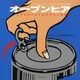 オープンヒア－インストラクションデザインの技法（ワールド・ムック 646） [ムックその他]