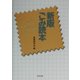 新版 ごみ読本 [単行本]