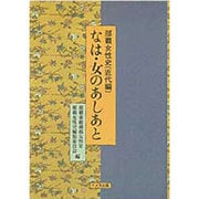 ヨドバシ.com - ドメス出版 通販【全品無料配達】