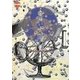 青い太陽(現代詩の新鋭〈16〉) [全集叢書]