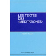 LES TEXTES DES <MEDITATIONES>（中央大学学術図書 36） [単行本]