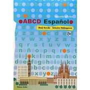 スペイン語のABC 改訂版 [単行本]