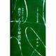 画引きくずし字解読字典 [単行本]