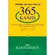 一日一語365ポルトガル語で早覚え―KANJI LESSON [事典辞典]