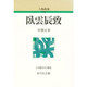 臥雲辰致 〔新装版〕 (人物叢書) [全集叢書]